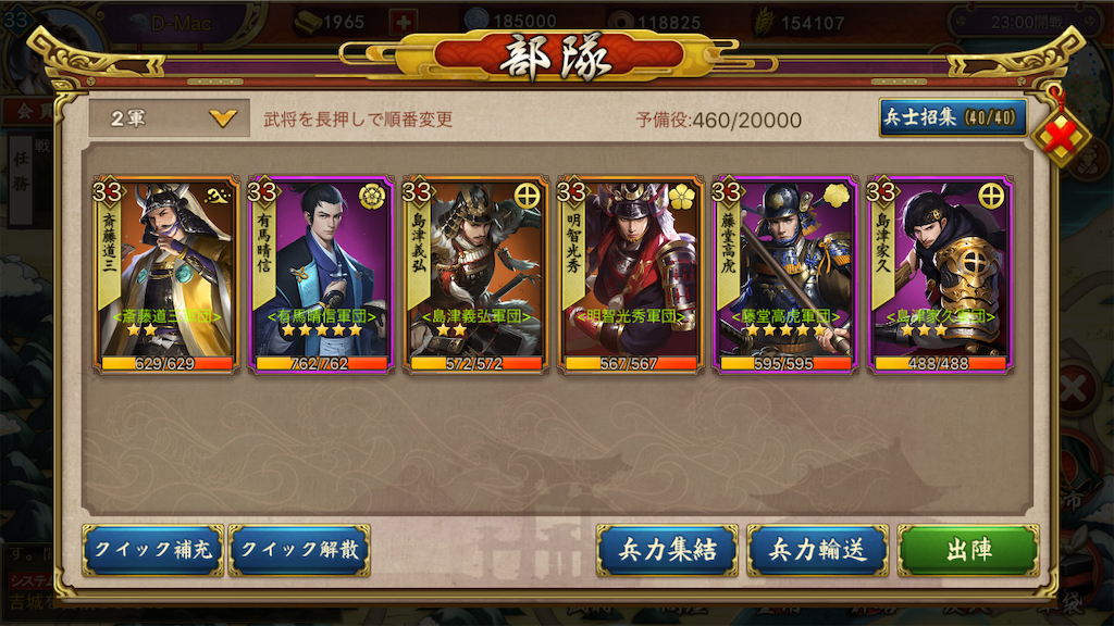 f:id:dmac1:20190704053815p:image