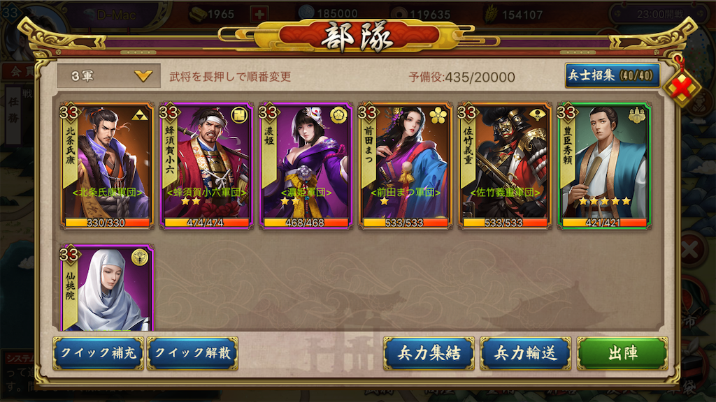 f:id:dmac1:20190704053834p:image