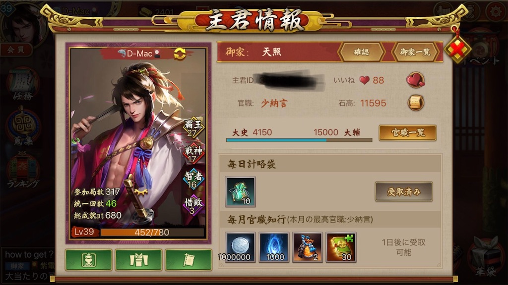 f:id:dmac1:20190830195006j:image