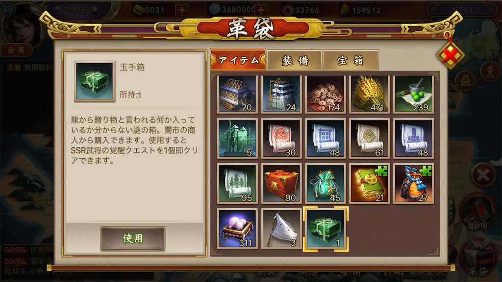 f:id:dmac1:20190904172322p:image