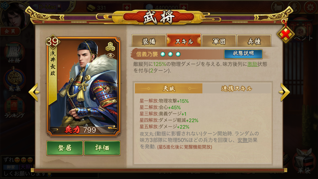 f:id:dmac1:20190909185812p:image