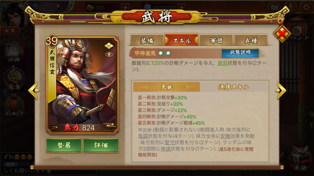 f:id:dmac1:20190909185824p:image