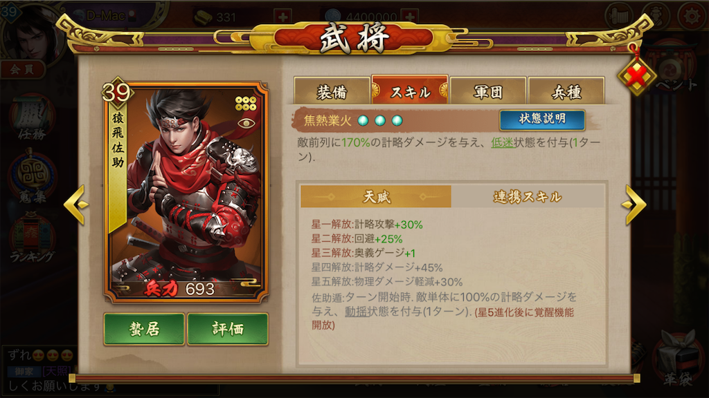 f:id:dmac1:20190909185848p:image