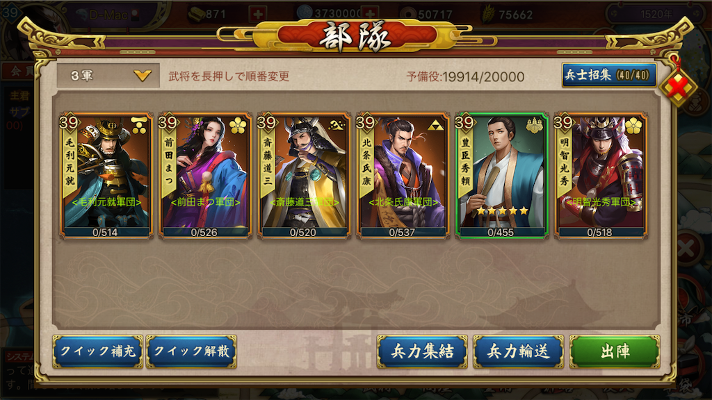 f:id:dmac1:20190917163528p:image