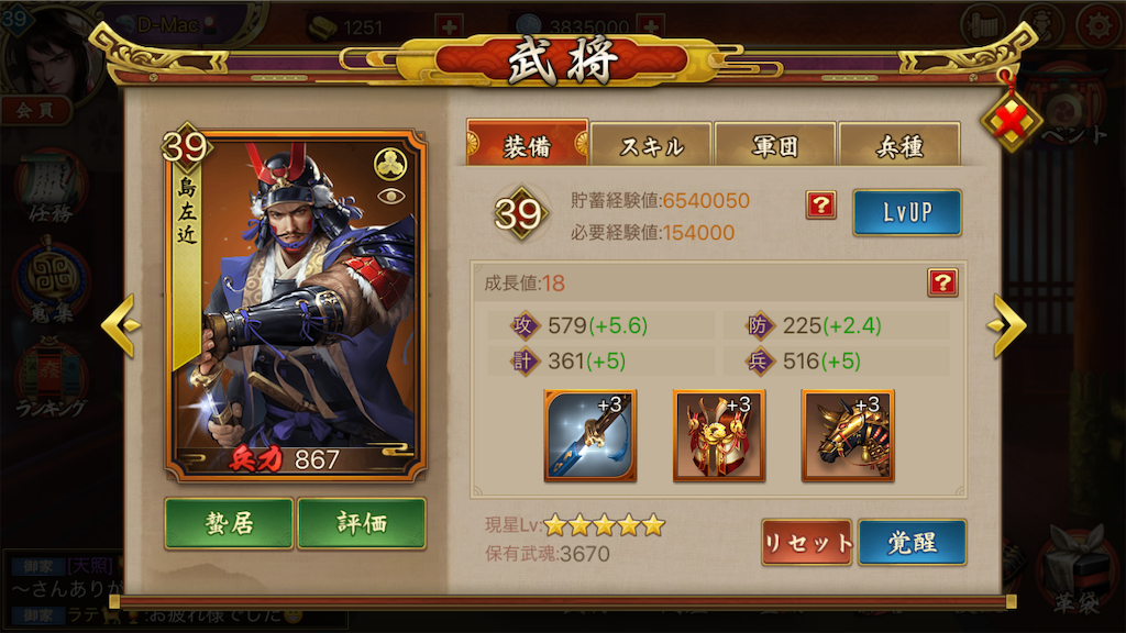 f:id:dmac1:20190919183545p:image