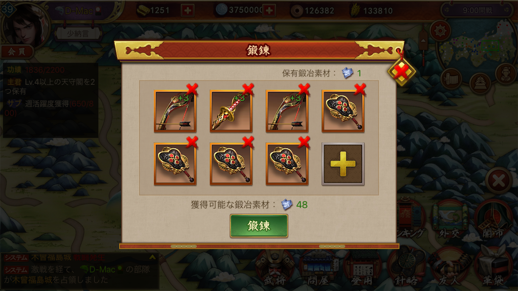 f:id:dmac1:20190919183620p:image