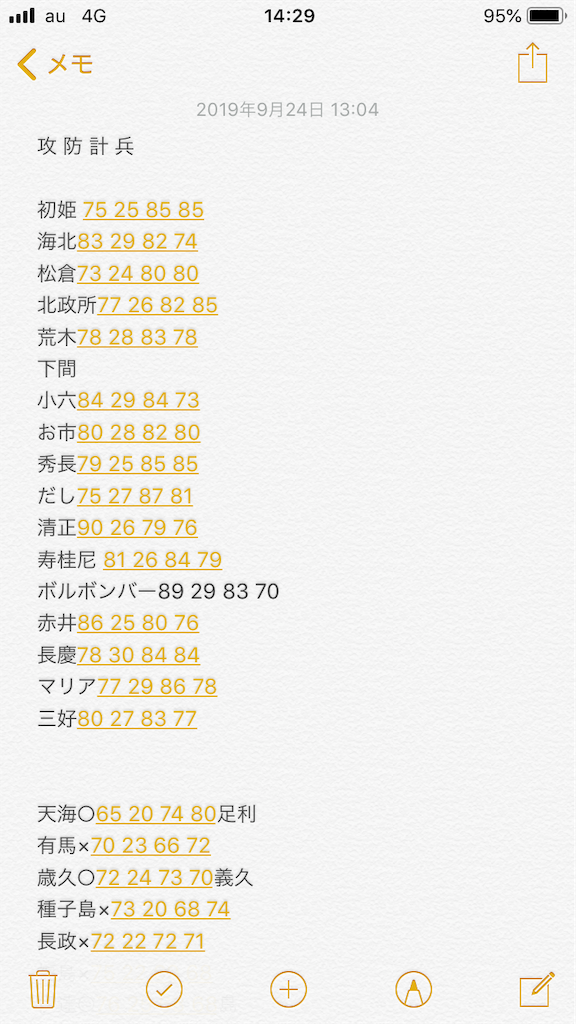 f:id:dmac1:20190925183453p:image f:id:dmac1:20190925183453p:image