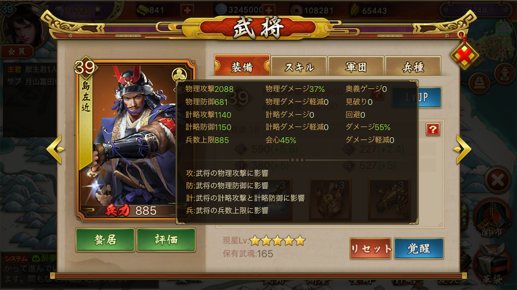 f:id:dmac1:20190925193411p:image f:id:dmac1:20190925193411p:image