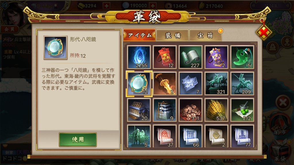 f:id:dmac1:20191003182628p:image