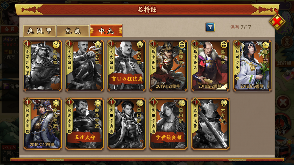 f:id:dmac1:20191003182653p:image