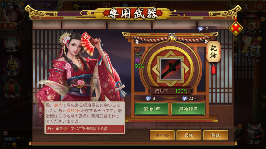 f:id:dmac1:20191031182325p:image