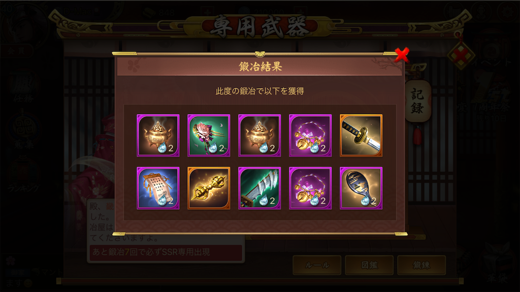 f:id:dmac1:20191031182549p:image