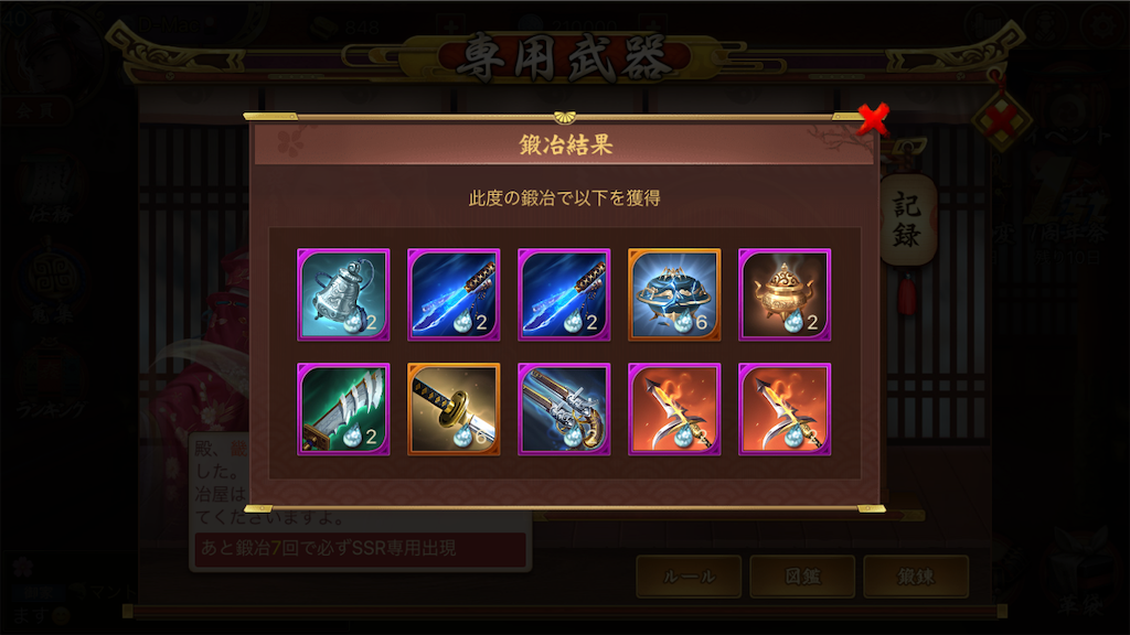 f:id:dmac1:20191031182606p:image