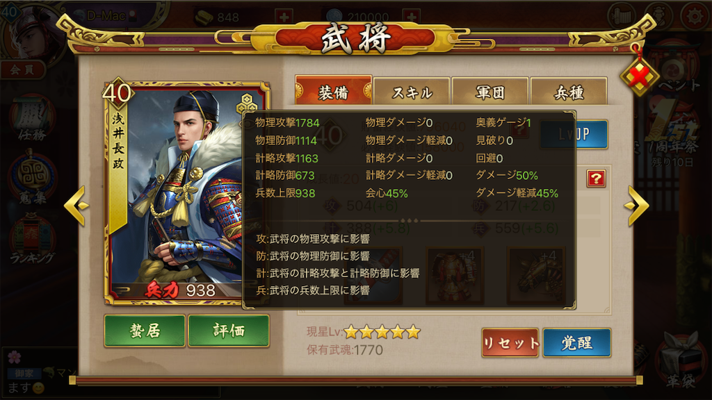 f:id:dmac1:20191031182629p:image