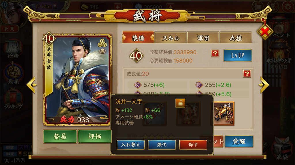 f:id:dmac1:20191031182829p:image