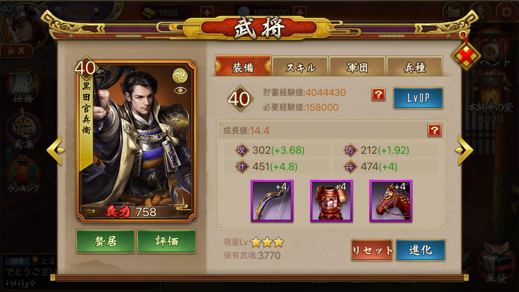 f:id:dmac1:20191101084753p:image