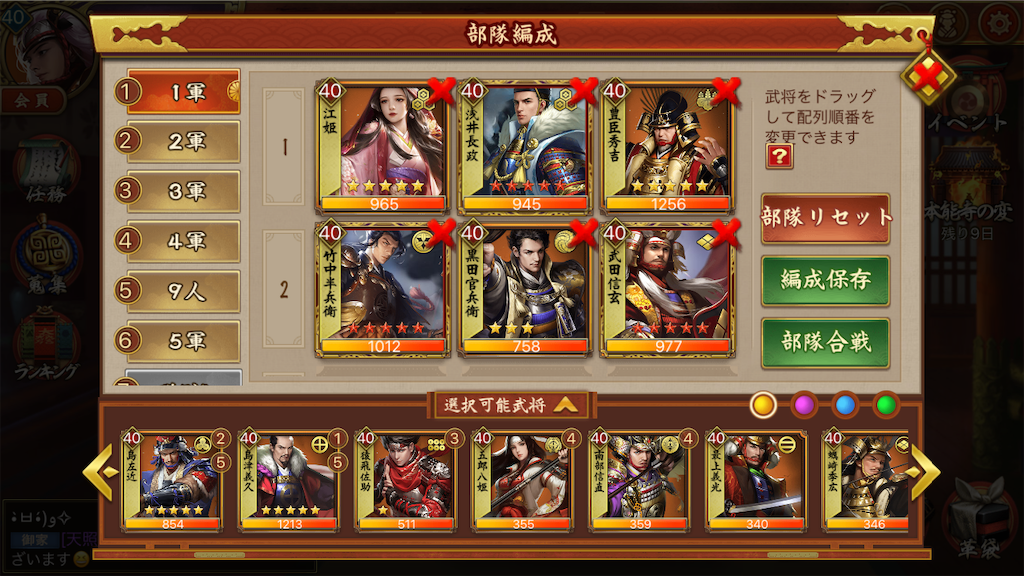 f:id:dmac1:20191101084902p:image