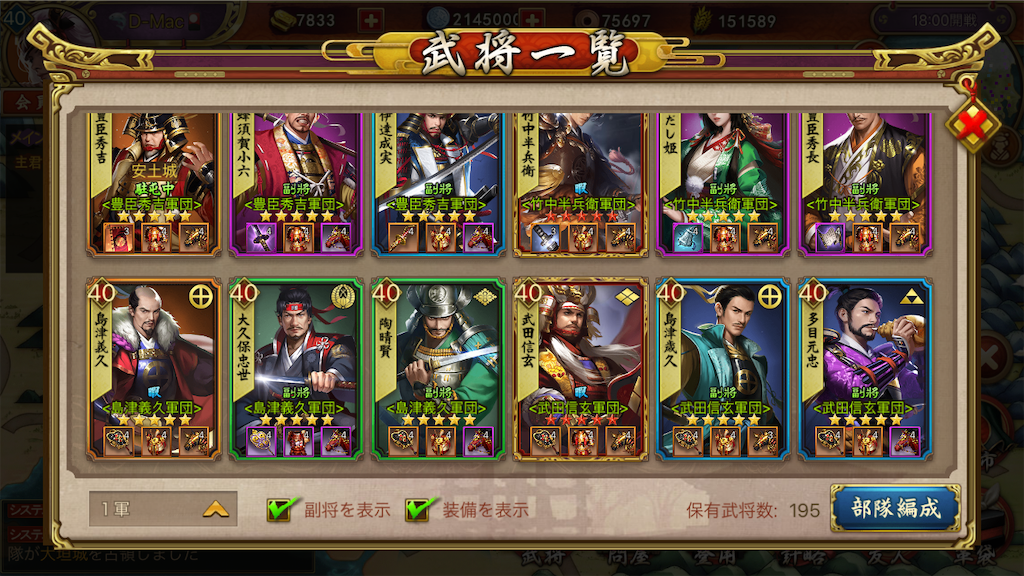 f:id:dmac1:20191106185639p:image