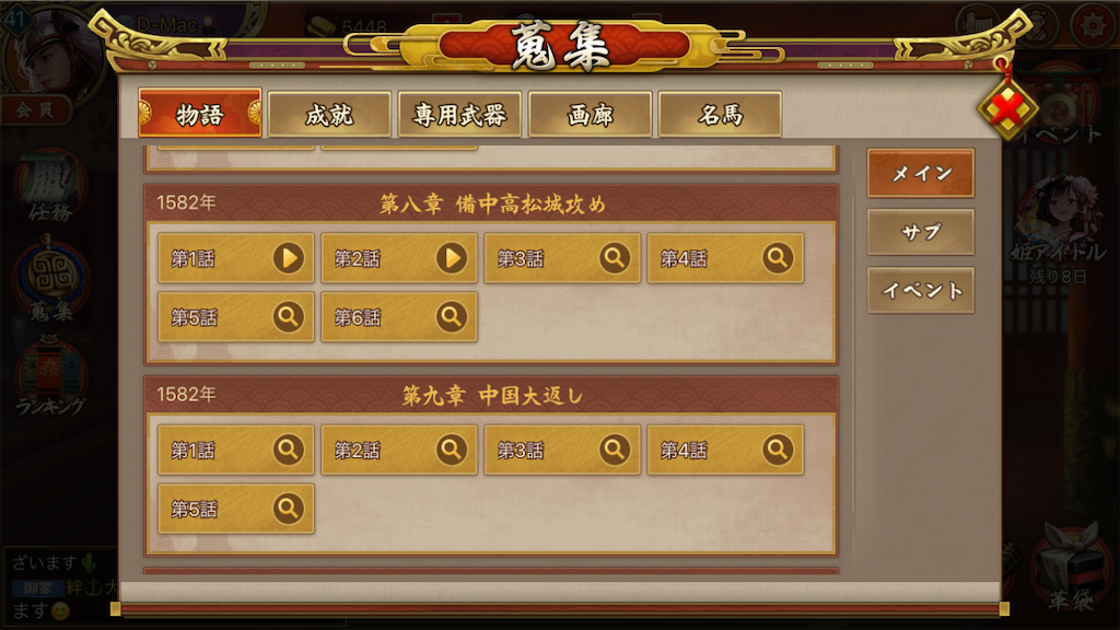 f:id:dmac1:20191121020234p:image