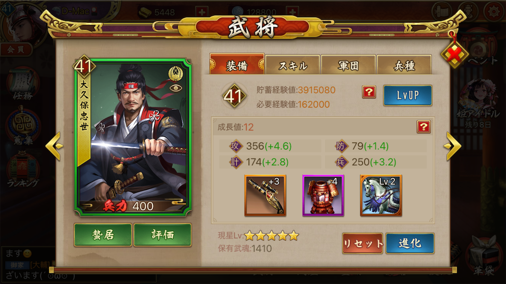 f:id:dmac1:20191121020303p:image