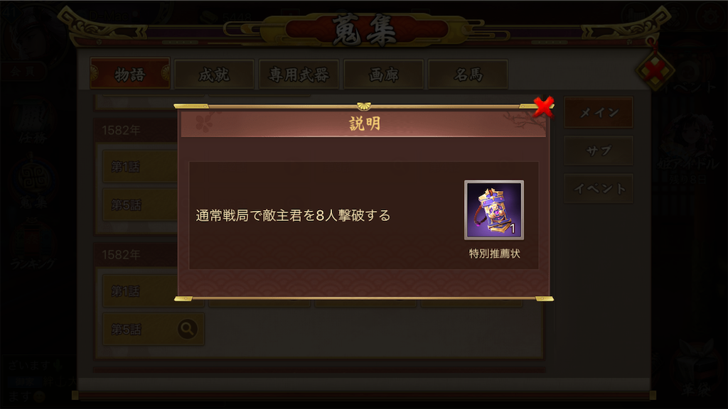 f:id:dmac1:20191121020549p:image