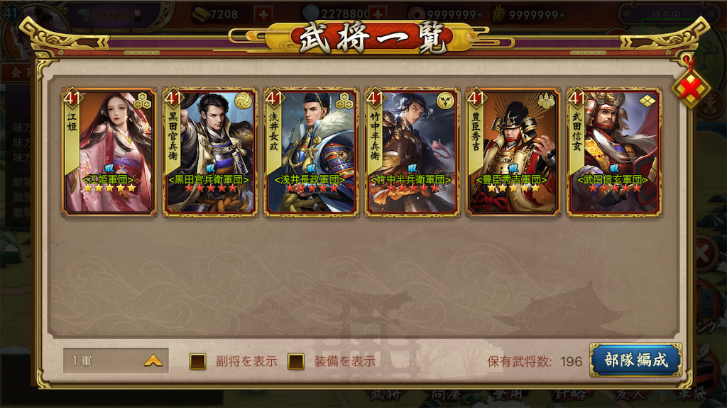 f:id:dmac1:20191121020701p:image