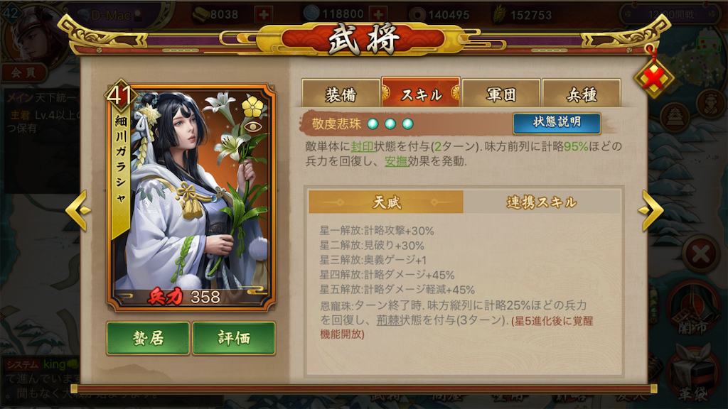 f:id:dmac1:20191205095713p:image