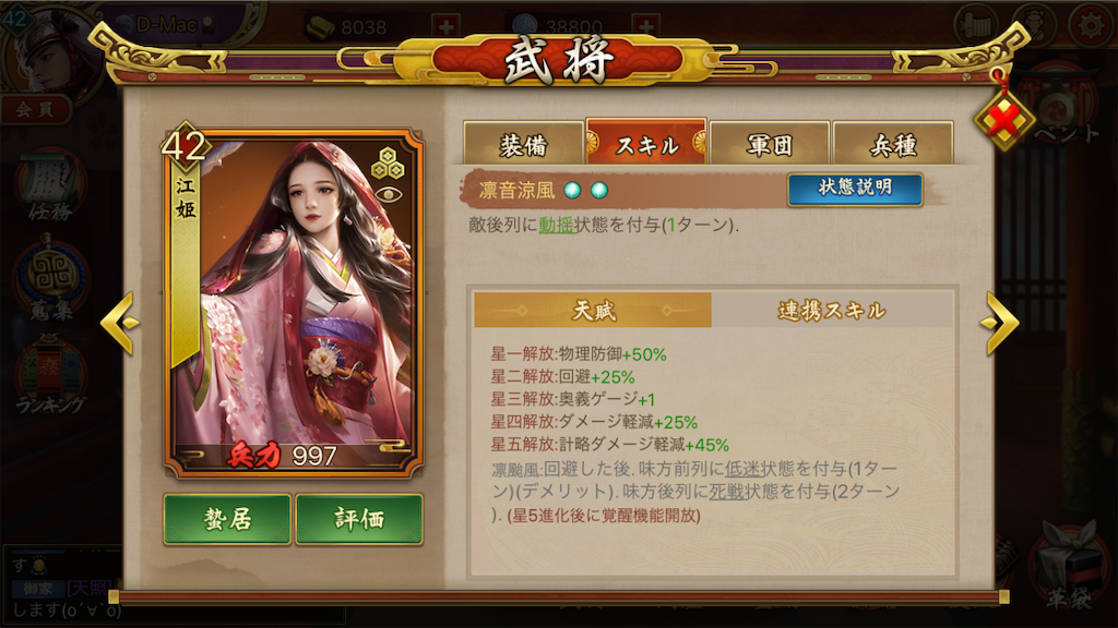 f:id:dmac1:20191205095751p:image