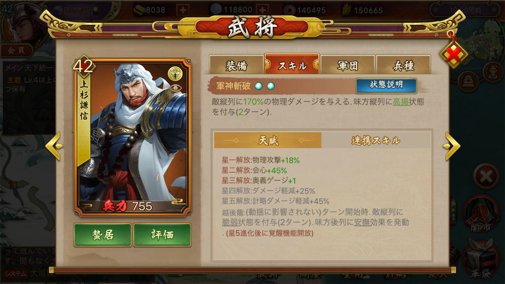 f:id:dmac1:20191205095757p:image