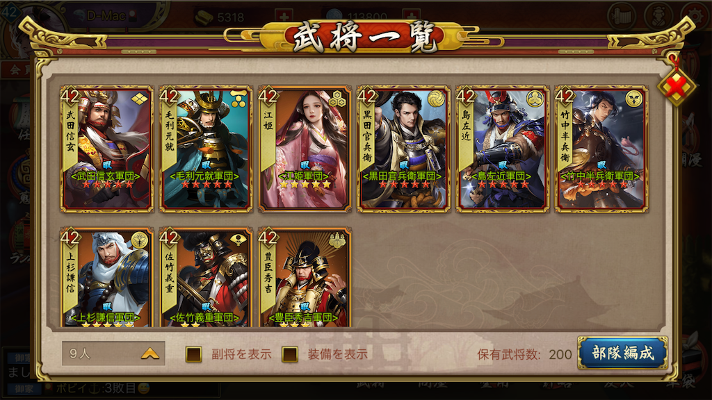 f:id:dmac1:20191210174818p:image