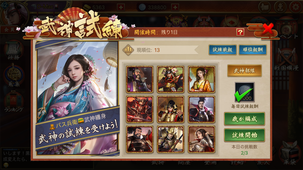 f:id:dmac1:20191210175657p:image