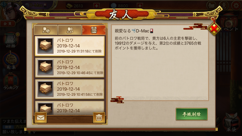 f:id:dmac1:20191216124132p:image