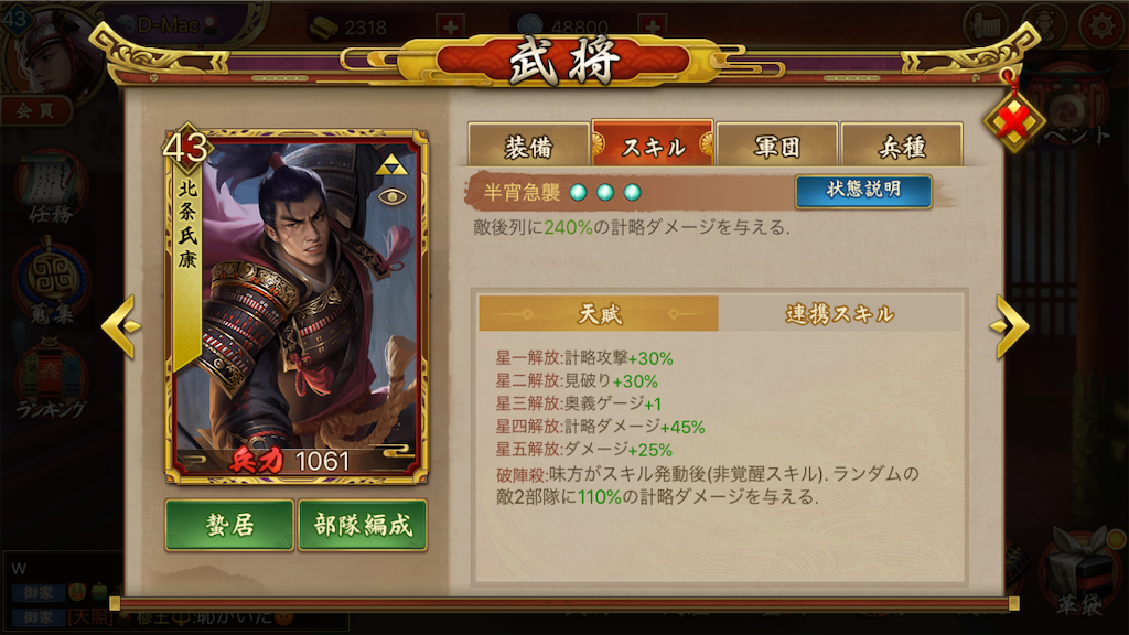 f:id:dmac1:20191216172318p:image