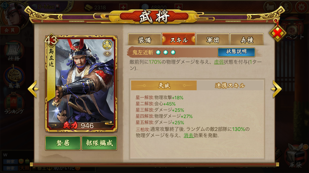 f:id:dmac1:20191216172328p:image