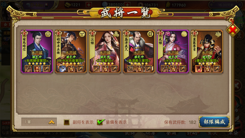 f:id:dmac1:20191216173911p:image