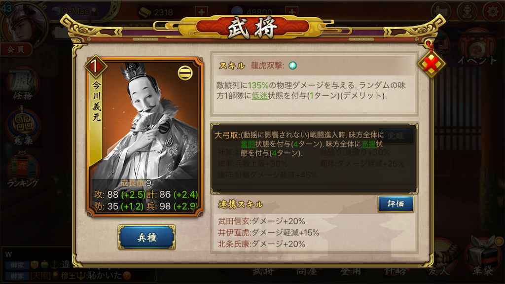 f:id:dmac1:20191216175812p:image