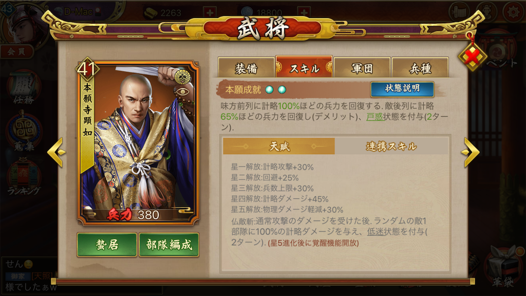 f:id:dmac1:20191218084713p:image