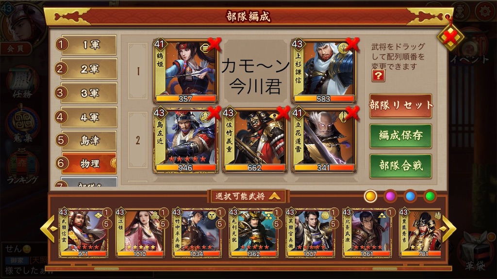 f:id:dmac1:20191218084805j:image