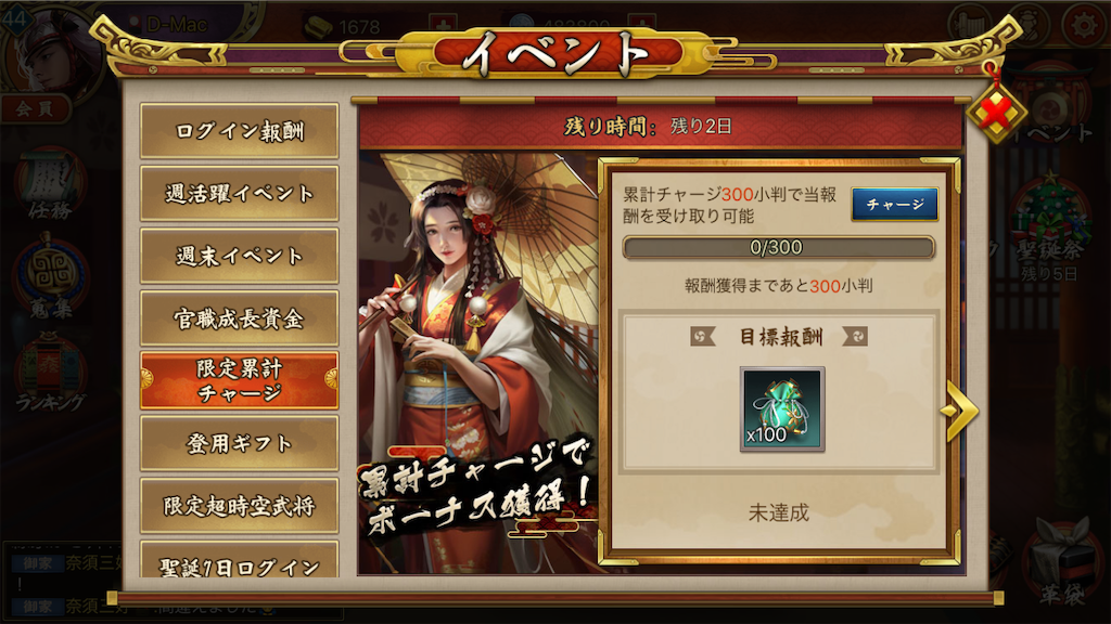 f:id:dmac1:20200102215437p:image f:id:dmac1:20200102215437p:image