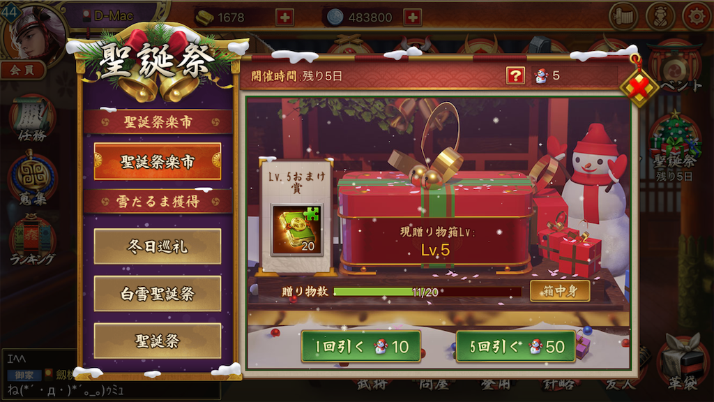 f:id:dmac1:20200102215451p:image f:id:dmac1:20200102215451p:image