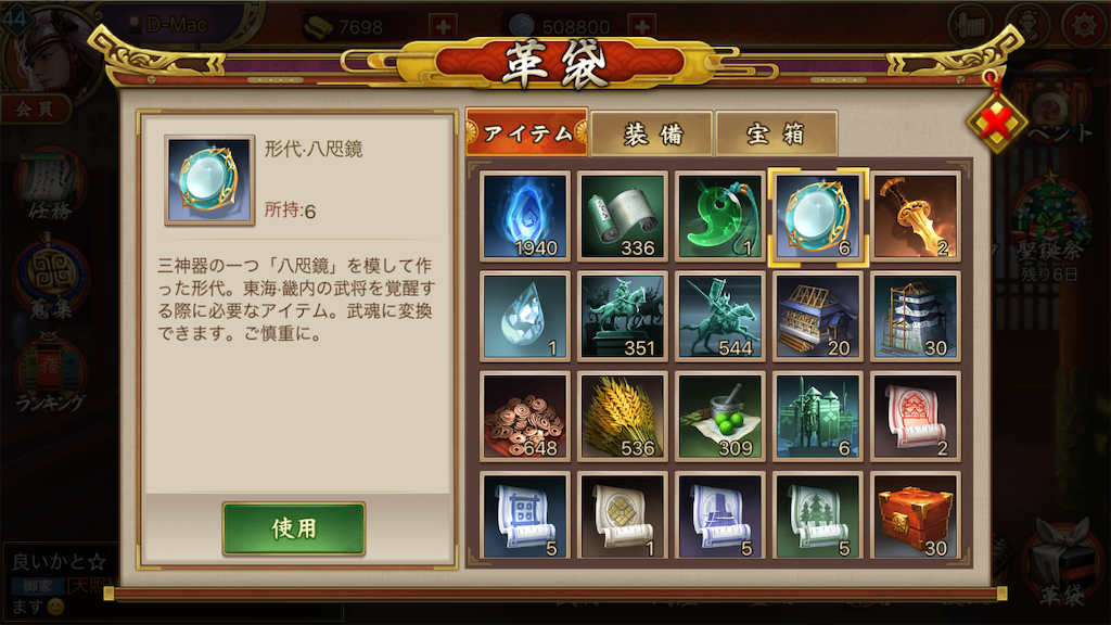 f:id:dmac1:20200102215910p:image f:id:dmac1:20200102215910p:image