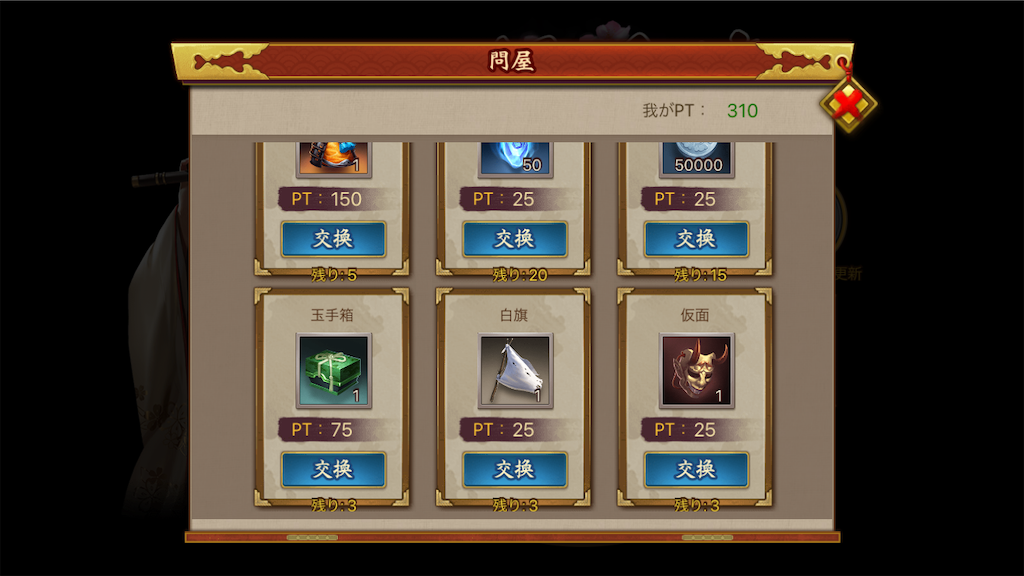 f:id:dmac1:20200106170519p:image