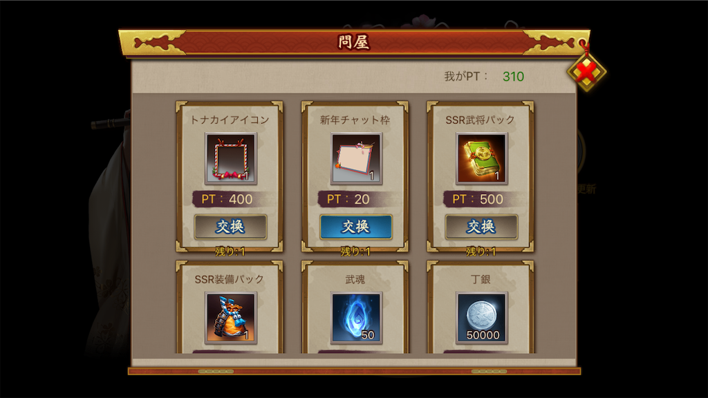 f:id:dmac1:20200106170537p:image