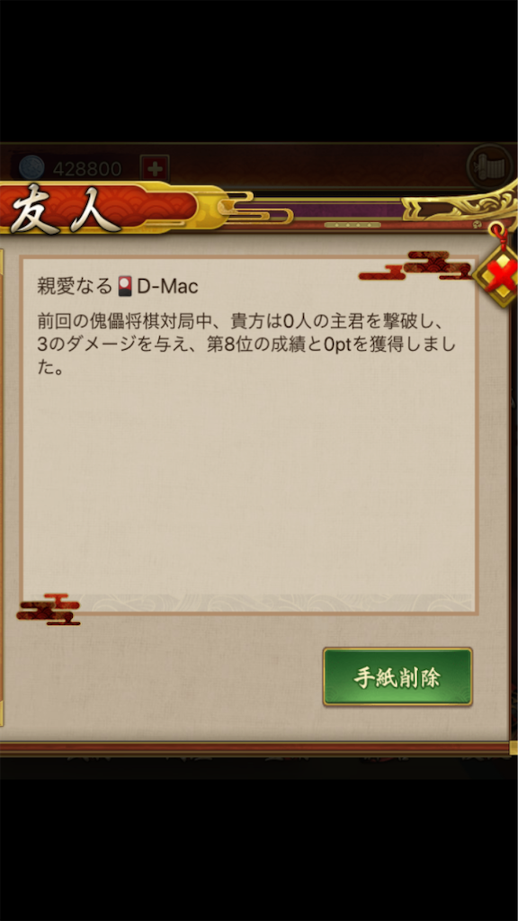 f:id:dmac1:20200106170627p:image