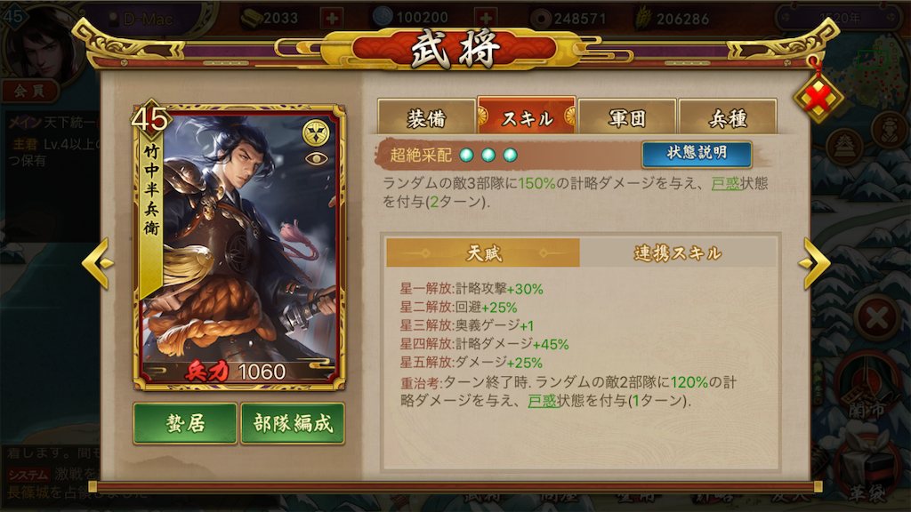 f:id:dmac1:20200111100615p:image