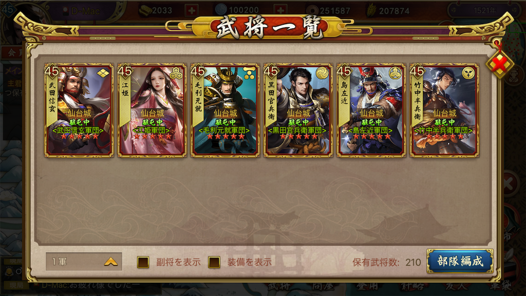 f:id:dmac1:20200111101130p:image