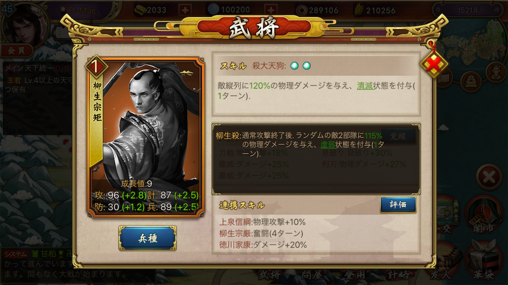 f:id:dmac1:20200111104007p:image