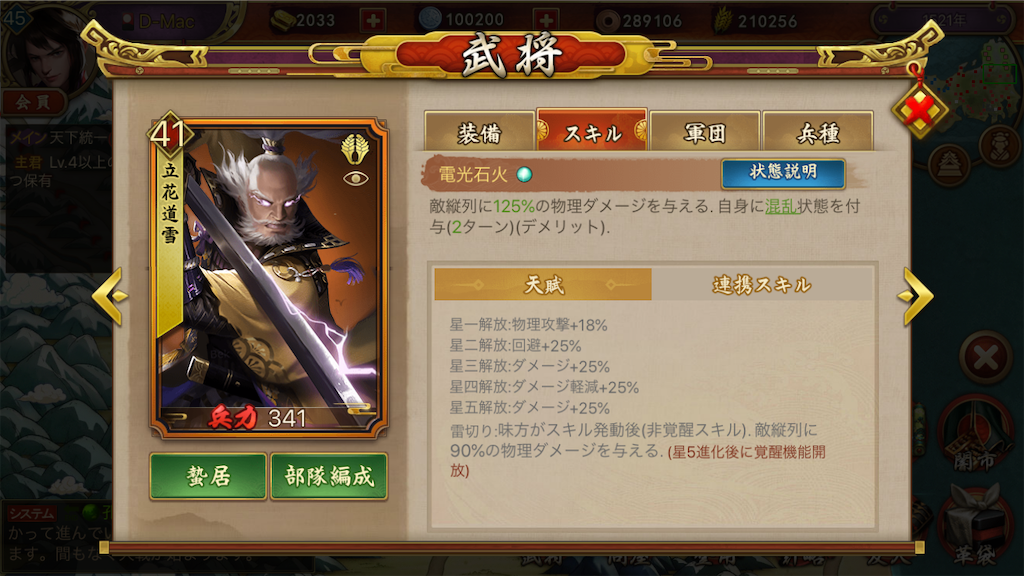 f:id:dmac1:20200111104132p:image