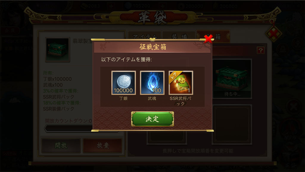 f:id:dmac1:20200115083155p:image