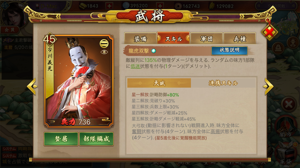 f:id:dmac1:20200115083430p:image